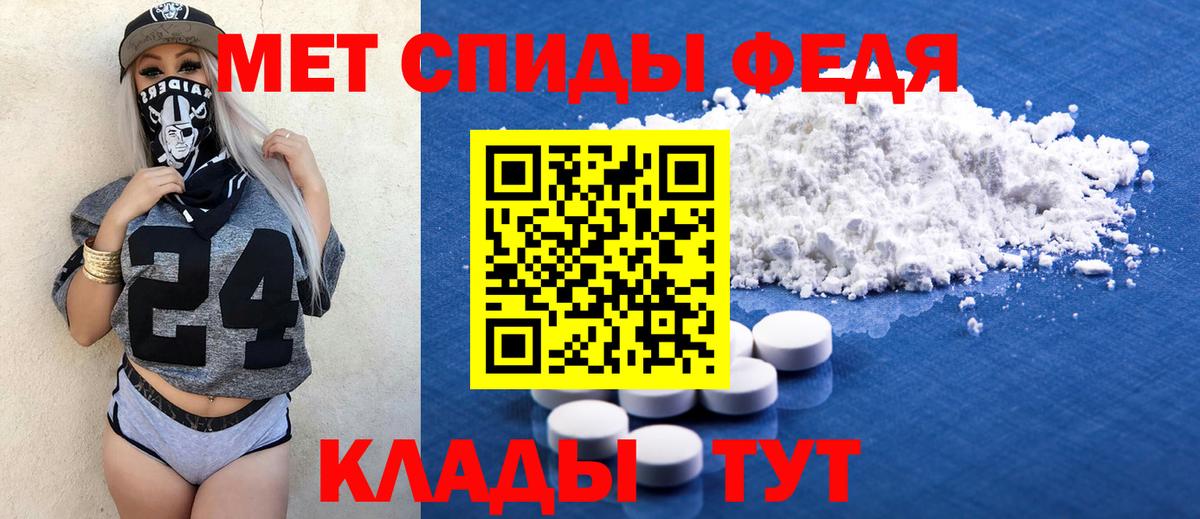 Краснодар  Амфетамин Розовый  АМФЕТАМИН  Вход с VPN 