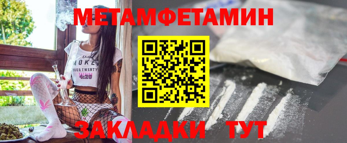 АМФ 97% Краснодар