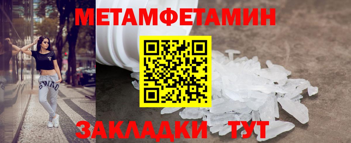 АМФ  Краснодар  Amphetamine 97% 