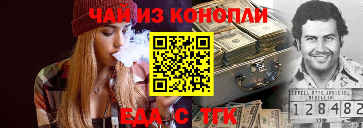 Мефедрон Краснодар