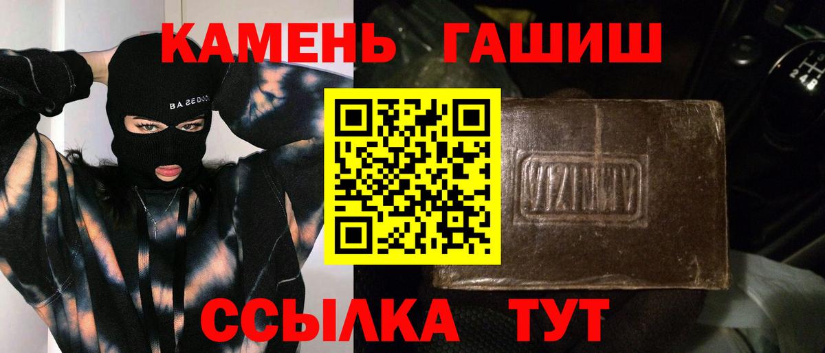 ГАШИШ  ГАШИШ убойный  Краснодар  ГАШ VHQ 