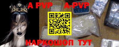 мефедрон мука Аргун