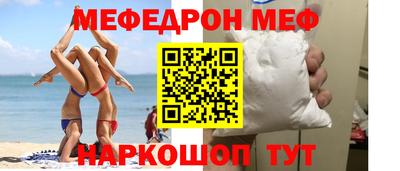 соль ск Апрелевка