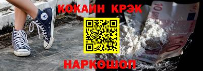 ешки Апшеронск