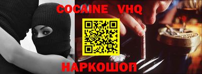 кокс Кингисепп