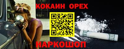 мефедрон мука Аргун