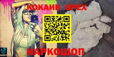 соль ск Кимры