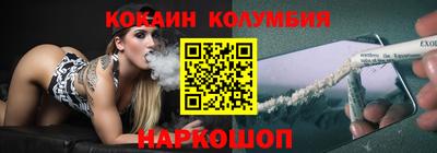 соль ск Кимры