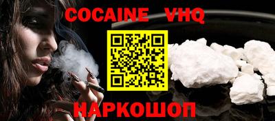 кокс Кингисепп