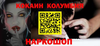 соль ск Апрелевка