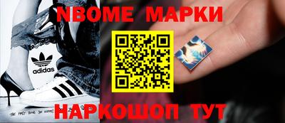 соль ск Апрелевка