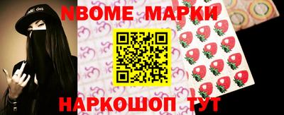 ешки Апшеронск