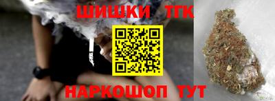 мефедрон мука Аргун