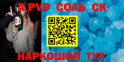 кокс Кингисепп