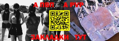 мдма Кинель