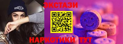 соль ск Апрелевка