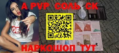 ешки Апшеронск