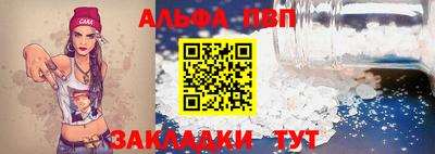 ешки Апшеронск