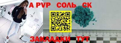 соль ск Кимры