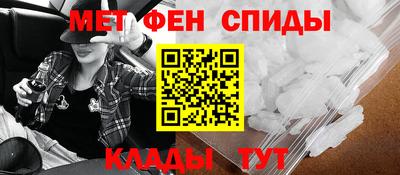 мефедрон мука Аргун