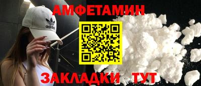 ешки Апшеронск