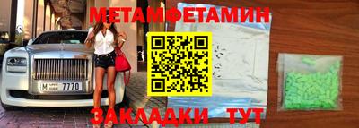 мефедрон мука Аргун