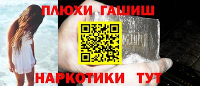 мдма Кинель