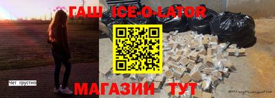 мефедрон мука Аргун