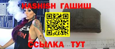 соль ск Апрелевка