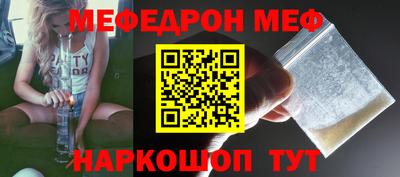 соль ск Апрелевка