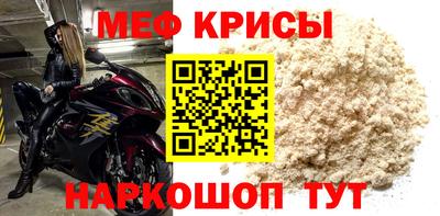 ешки Апшеронск