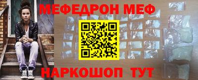 мдма Кинель
