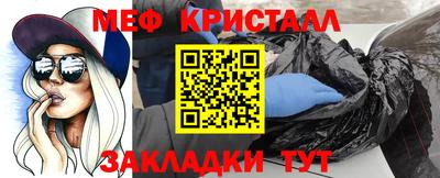 мдма Кинель