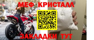 мефедрон мука Аргун