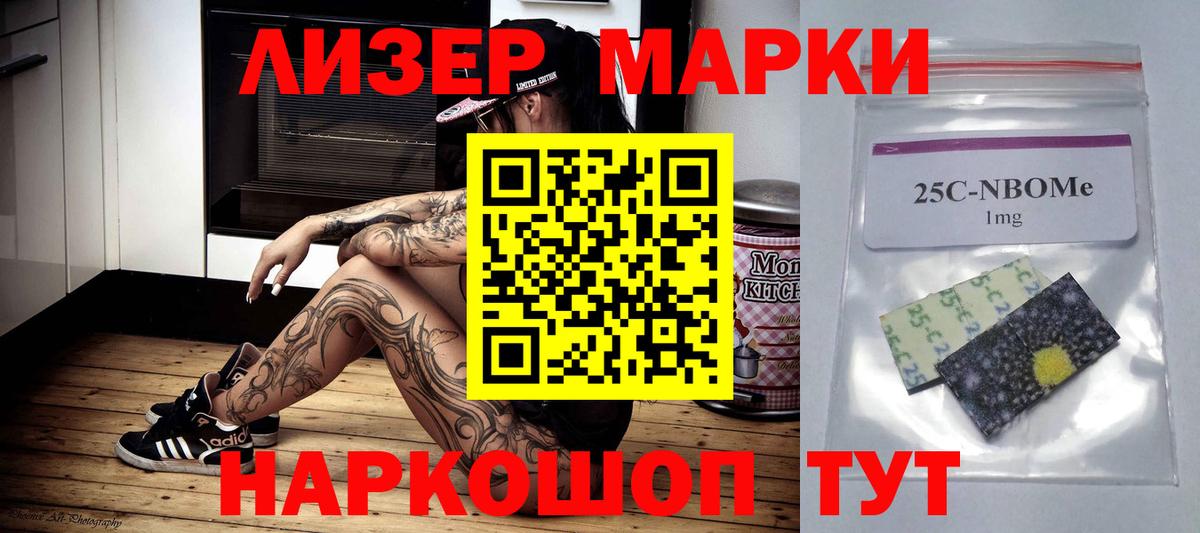 ЛСД экстази кислота Краснодар