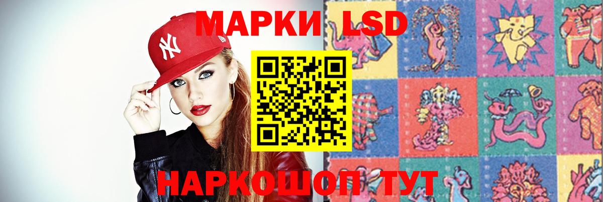 LSD-25 экстази кислота  Лсд 25 экстази ecstasy  kraken tor  Краснодар  Вход с VPN 