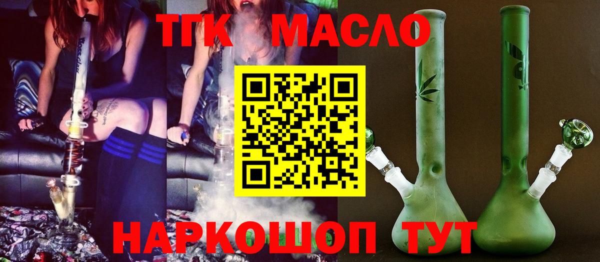 Дистиллят ТГК Wax  Дистиллят ТГК Wax  Краснодар 