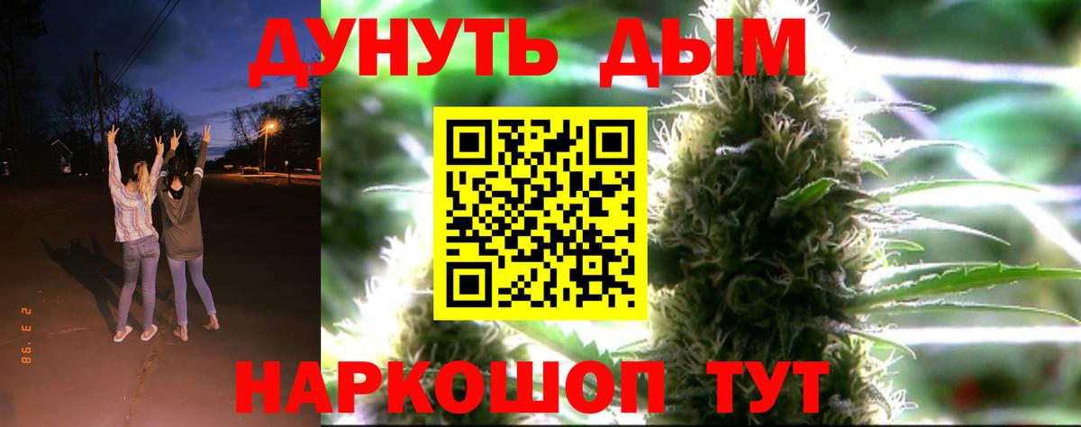 Каннабис Bruce Banner  Каннабис марихуана  Марихуана THC 21%  Краснодар 