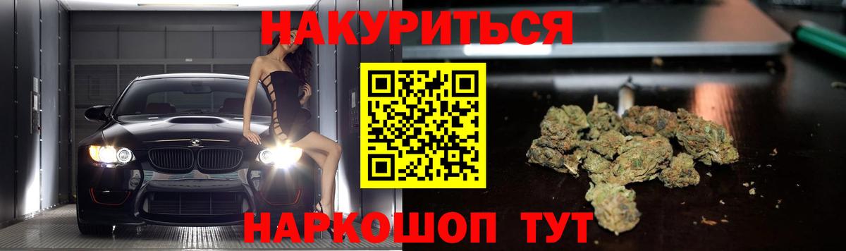 Конопля White Widow Краснодар