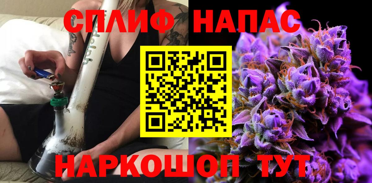 Каннабис гибрид  Бошки марихуана Amnesia  Вход с VPN  Шишки марихуана ГИДРОПОН  Конопля конопля  Краснодар 